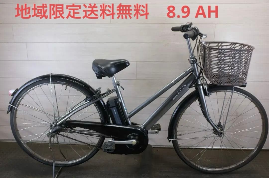電動自転車BS A C L　27インチ　3段　8.9Ah充電器あり