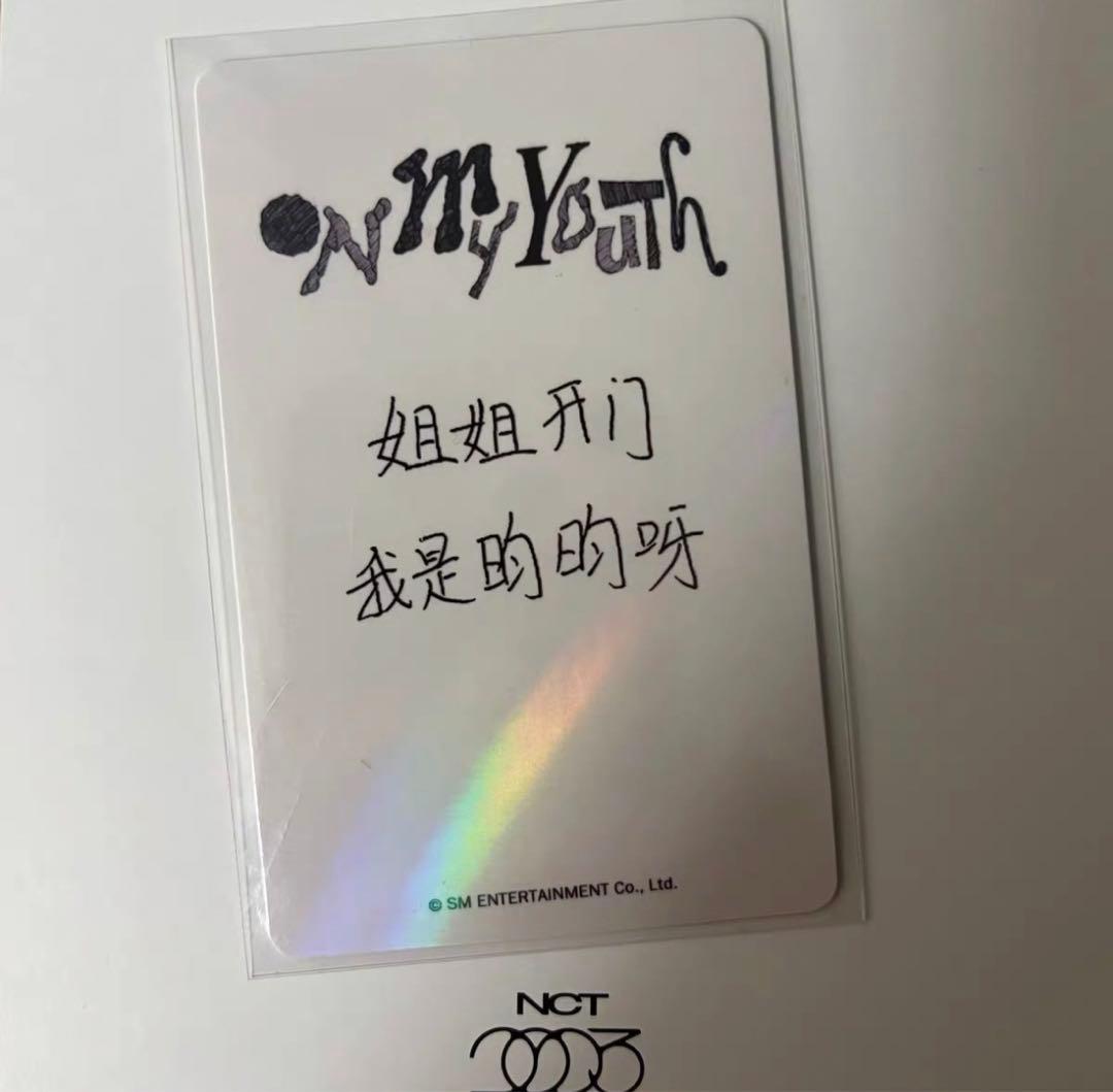 wayv  kms on my youthウィンウィン 中華トレカ　2枚セット