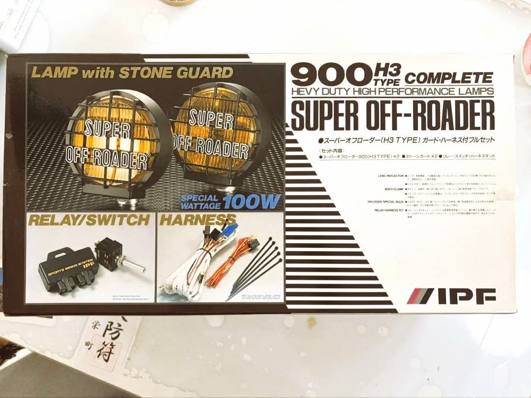 IPF スーパーオフローダー （H3タイプ）ガード、ハーネス付きフルセット