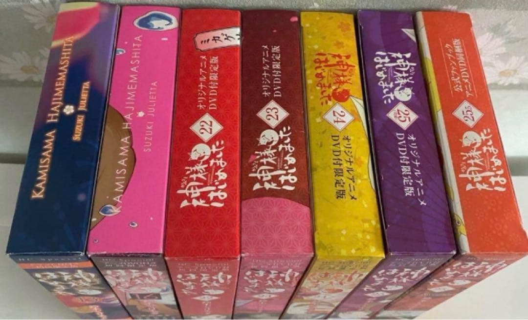 美品！梱包済み！即発送可能！！ 神様はじめました 全巻セット ❌