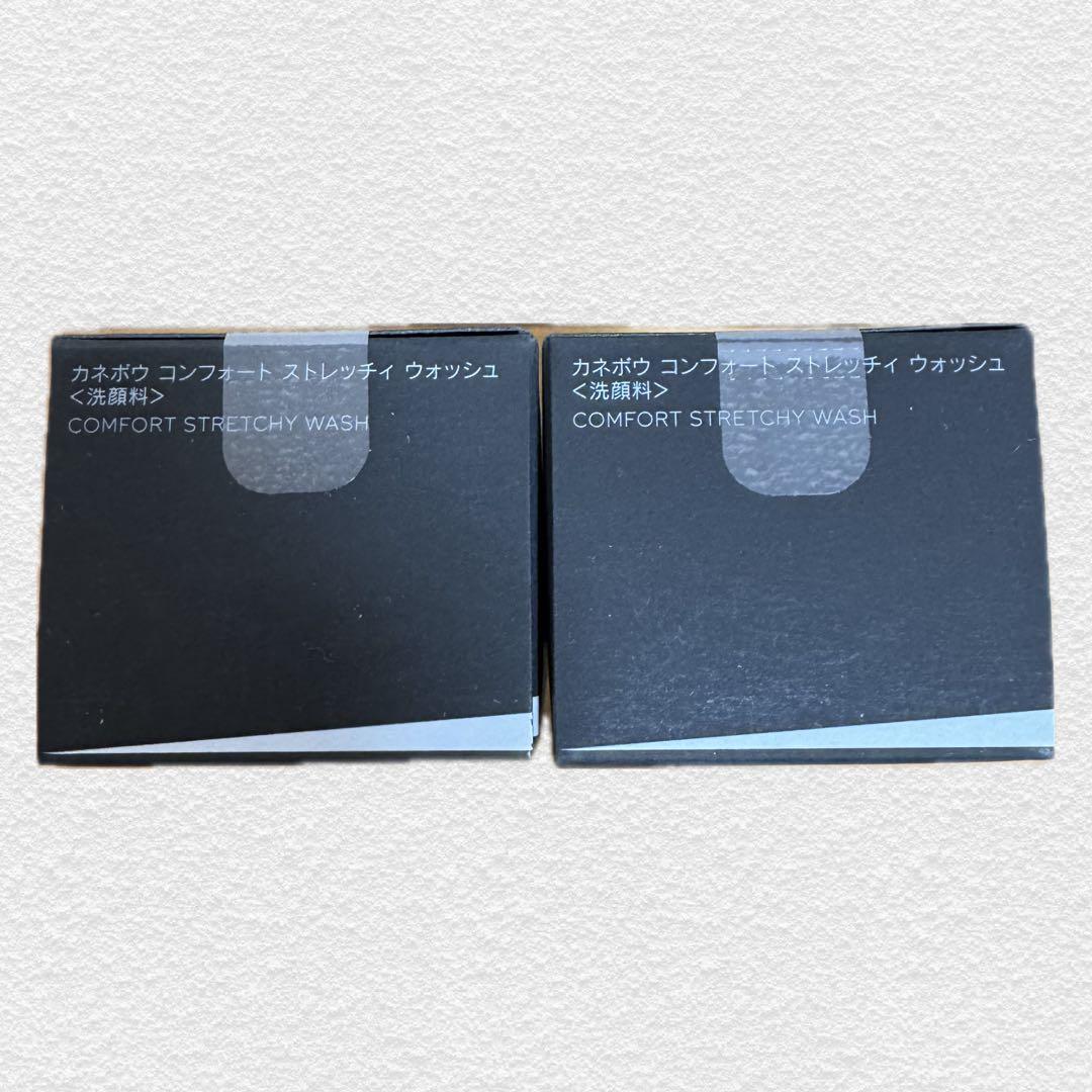 カネボウ　コンフォートストレッチィ ウォッシュ 130g