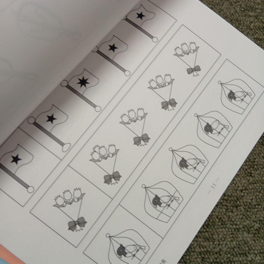 こぐま会ひとりでとっくん　57冊 中古 書き込み解答ほぼ無し