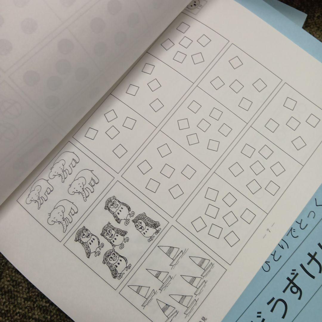 こぐま会ひとりでとっくん　57冊 中古 書き込み解答ほぼ無し