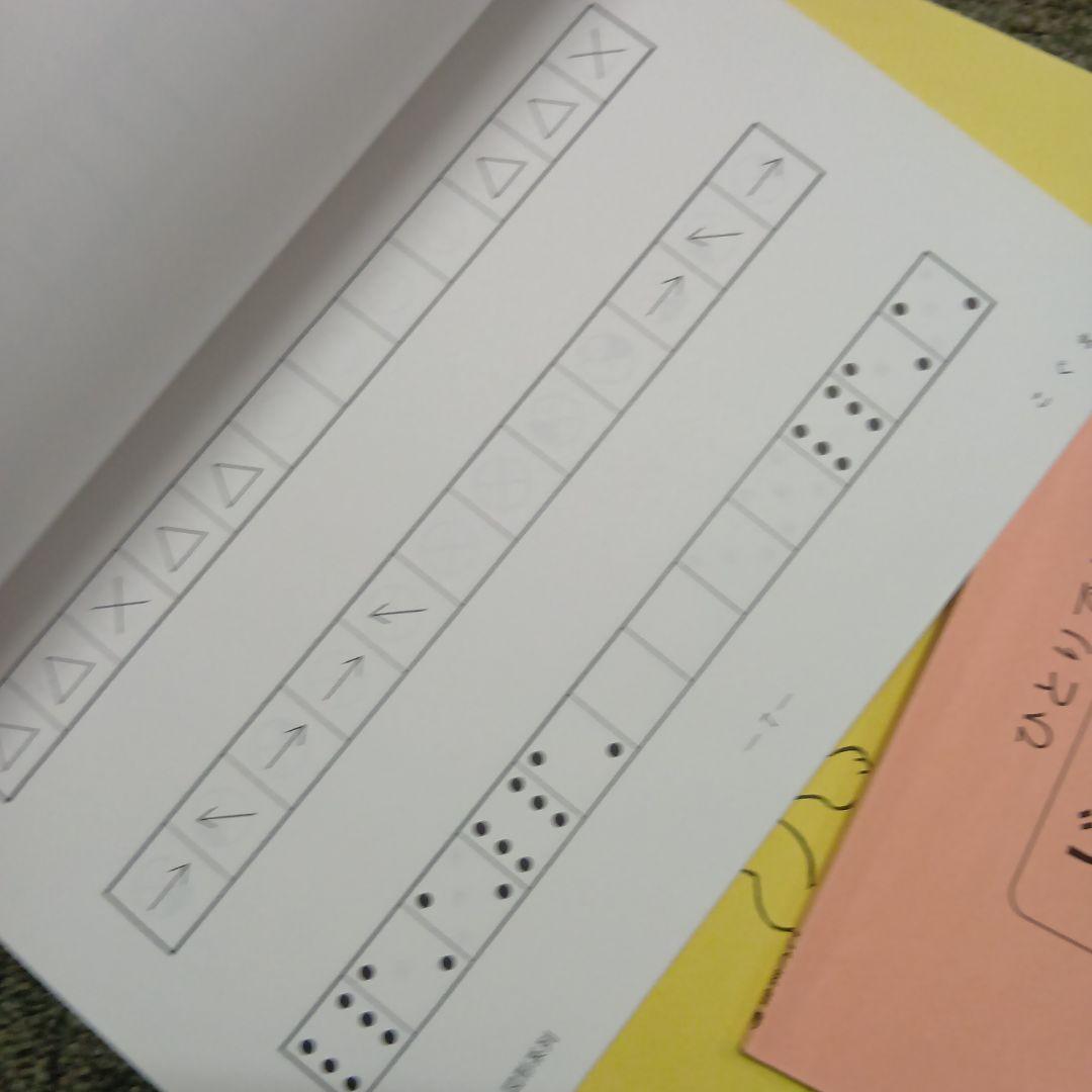 こぐま会ひとりでとっくん　57冊 中古 書き込み解答ほぼ無し
