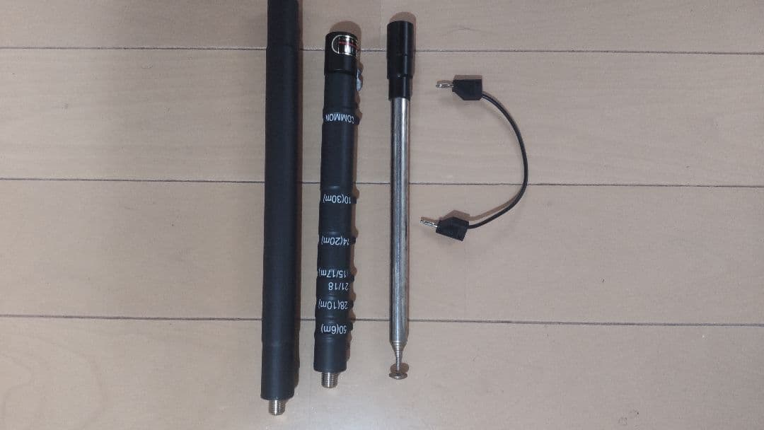 HFJ-350M アマチュア無線アンテナ