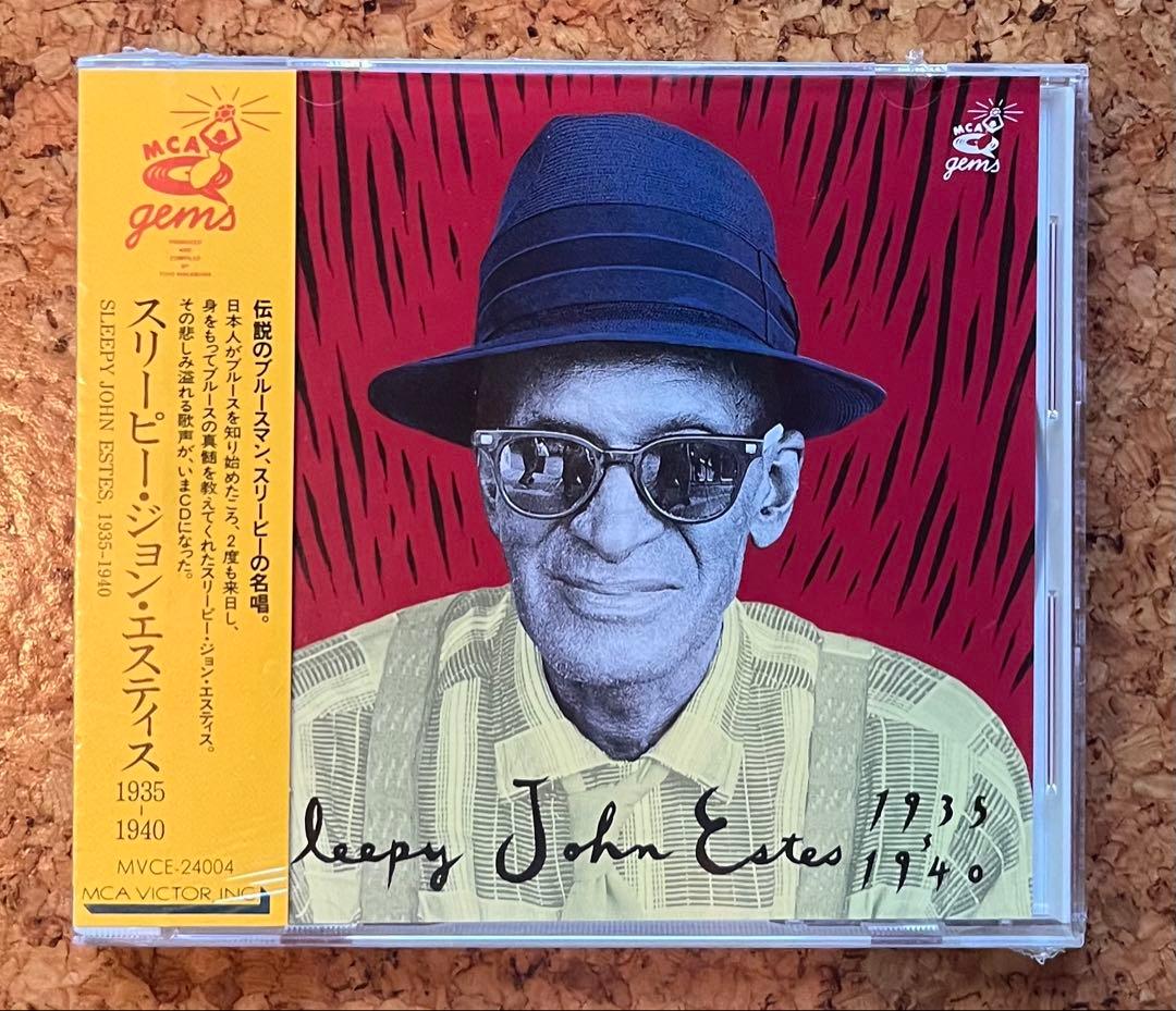 未開封「スリーピー・ジョン・エスティス1935-1940」Sleepy John