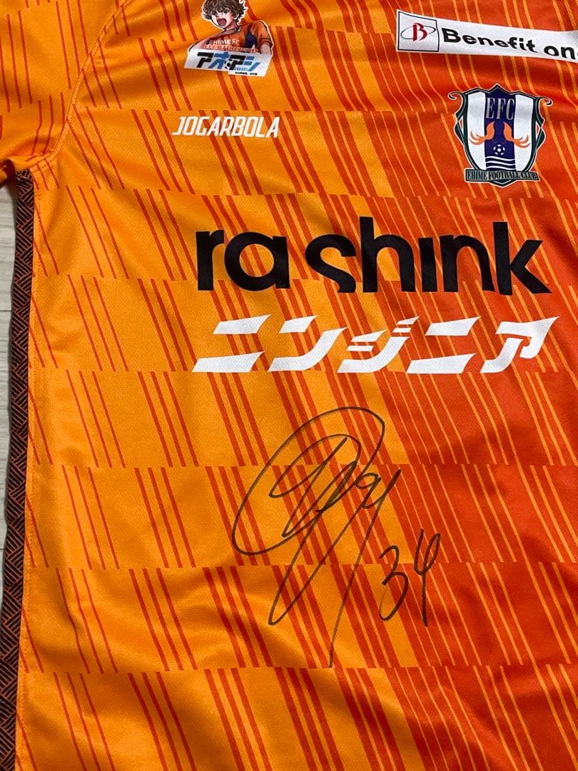 愛媛fc 木村卓斗34 ユニフォーム