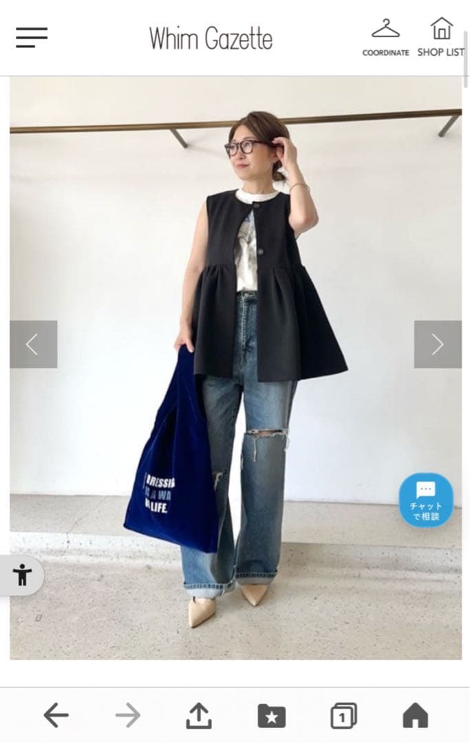 オールシーズン着回し可能　ウィムガゼットダンボールペブラムジレ