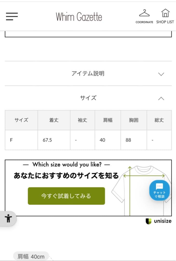 オールシーズン着回し可能　ウィムガゼットダンボールペブラムジレ