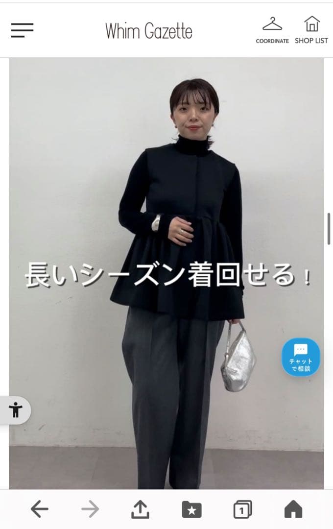 オールシーズン着回し可能　ウィムガゼットダンボールペブラムジレ