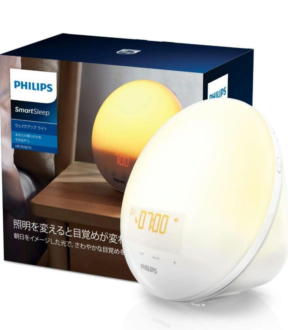 大*仏様 PHILIPS SmartSleep ウェイクアップライト 光目覚まし