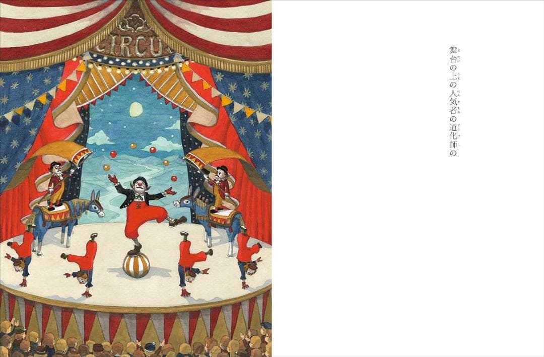 の (福音館) junaida (著)自然と冒険をテーマにした絵本