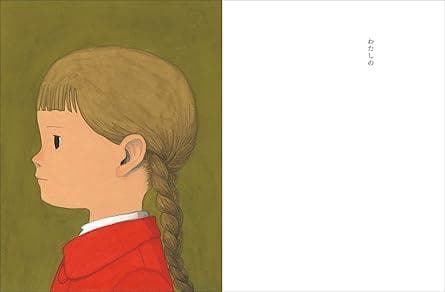 の (福音館) junaida (著)自然と冒険をテーマにした絵本