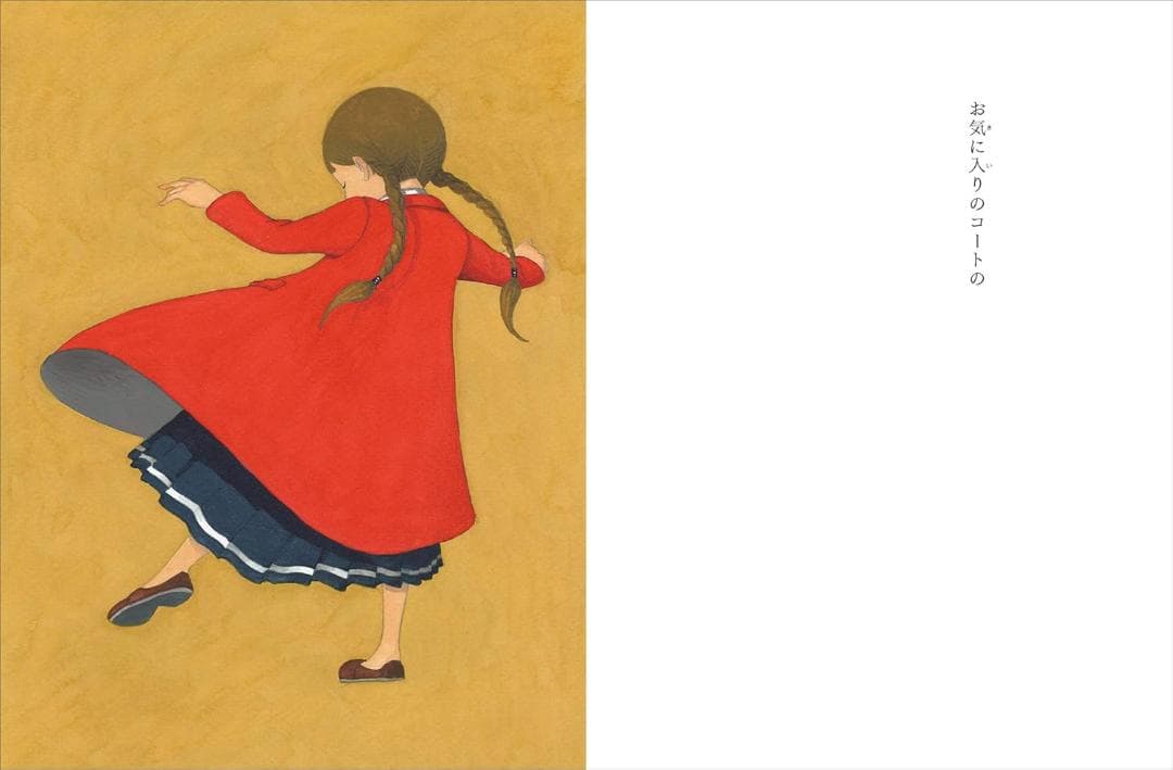 の (福音館) junaida (著)自然と冒険をテーマにした絵本