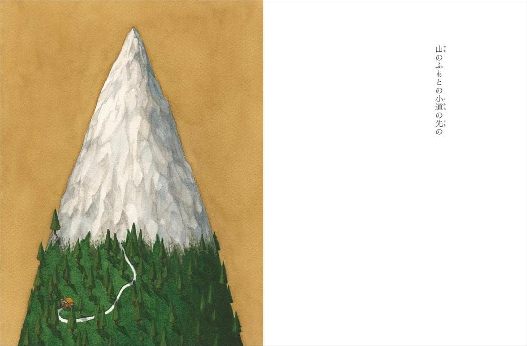 の (福音館) junaida (著)自然と冒険をテーマにした絵本