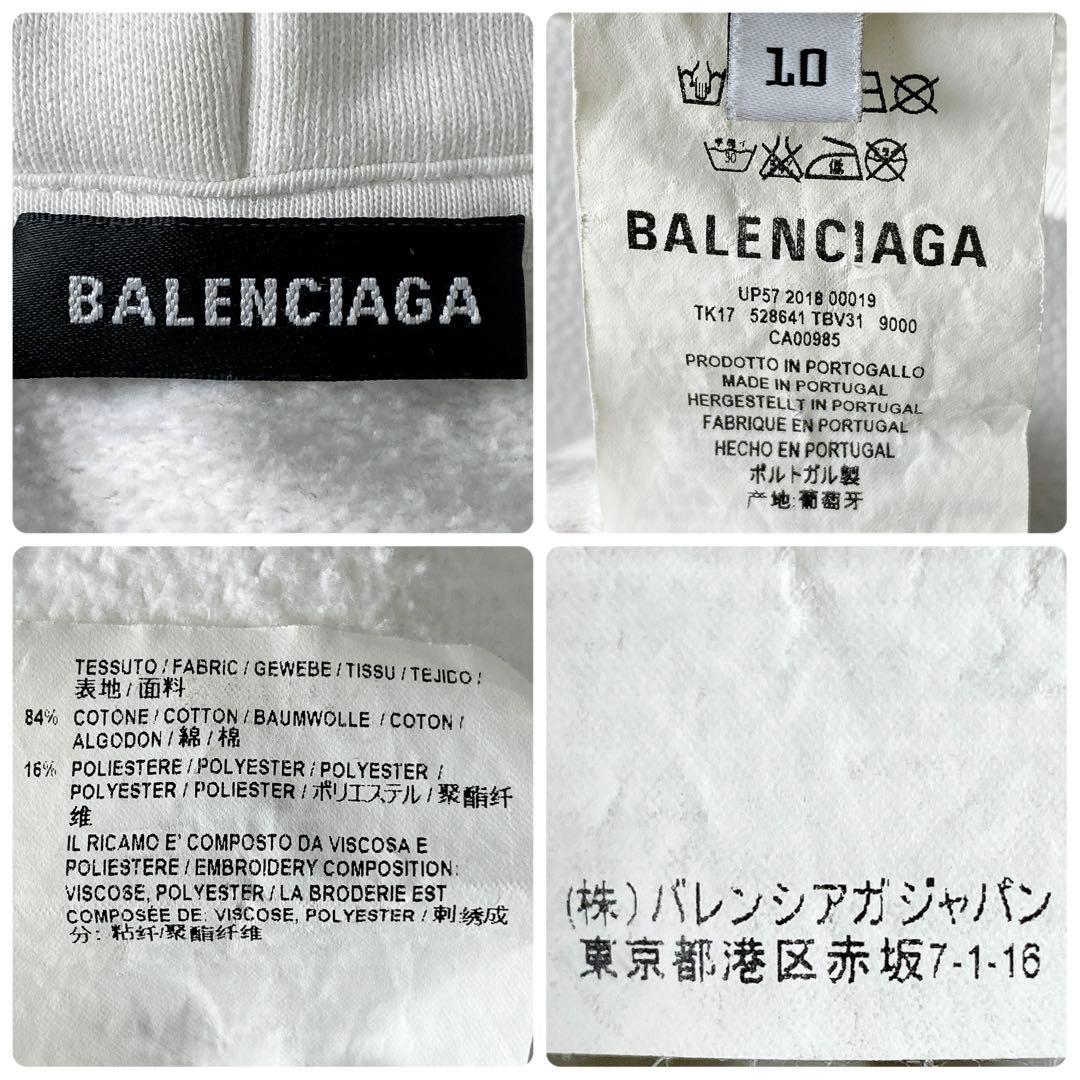 BALENCIAGA / パーカー 胸バックロゴ 10 ホワイト レディース