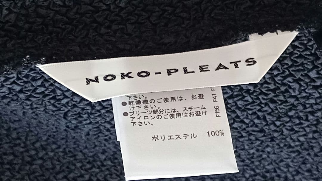 NOKO-PLEATS襟デザイン 2wayジャケット ブラック 黒 サイズ42