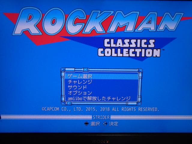 クウリンさん専用　ニンテンドースイッチ ロックマン クラシックス コレクション
