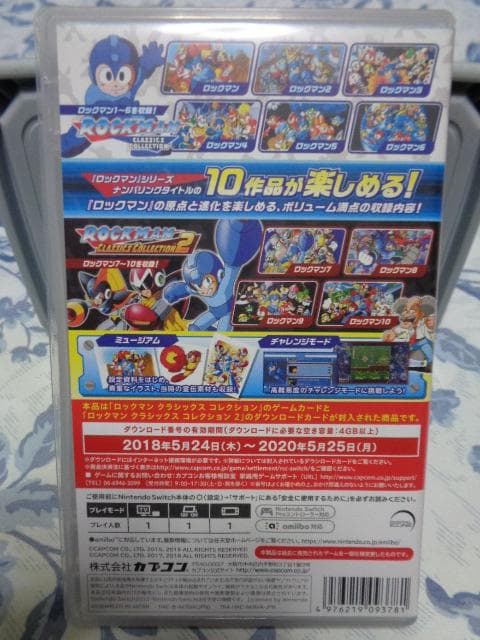 クウリンさん専用　ニンテンドースイッチ ロックマン クラシックス コレクション