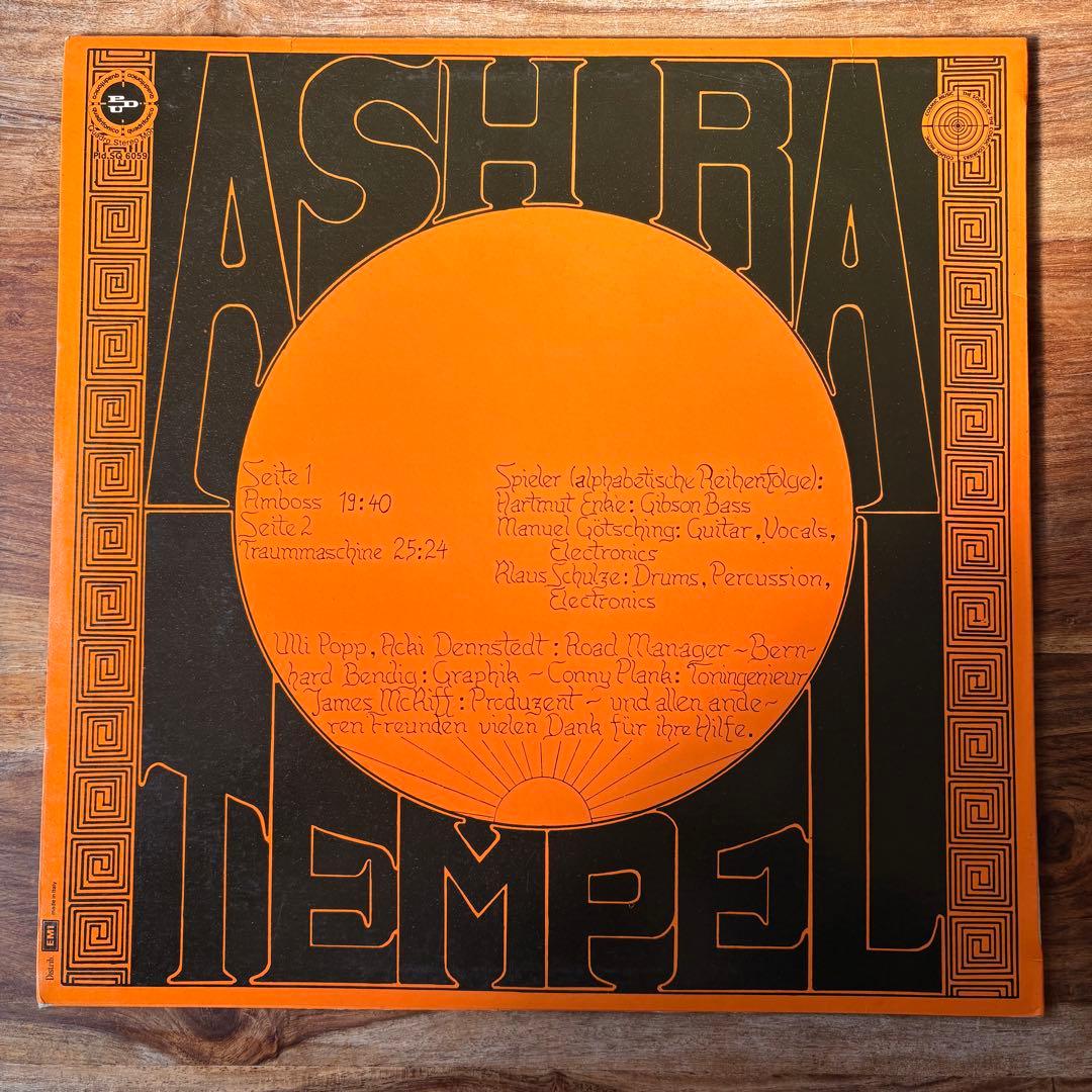 洋楽 ASH RA TEMPEL \"Ash Ra Tempel\"