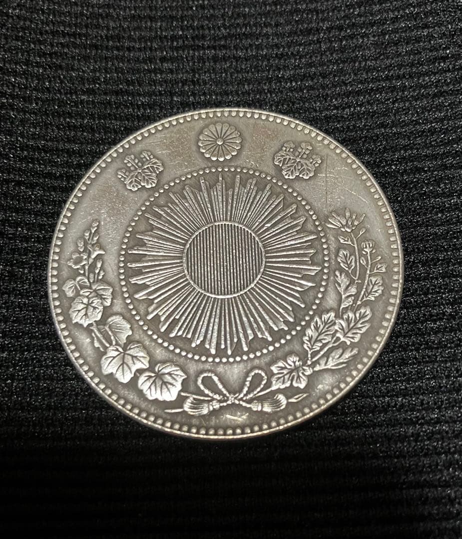 希少　欠貝圓　旧一圓銀貨　明治三年　貿易銀 26.54g 価格の相談可