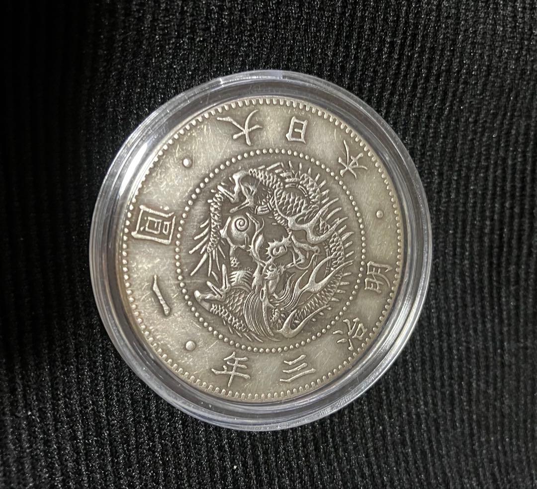 希少　欠貝圓　旧一圓銀貨　明治三年　貿易銀 26.54g 価格の相談可