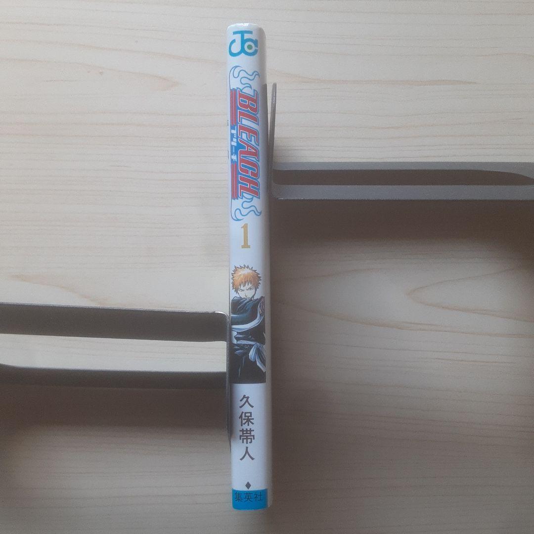 【初版】Bleach 1巻