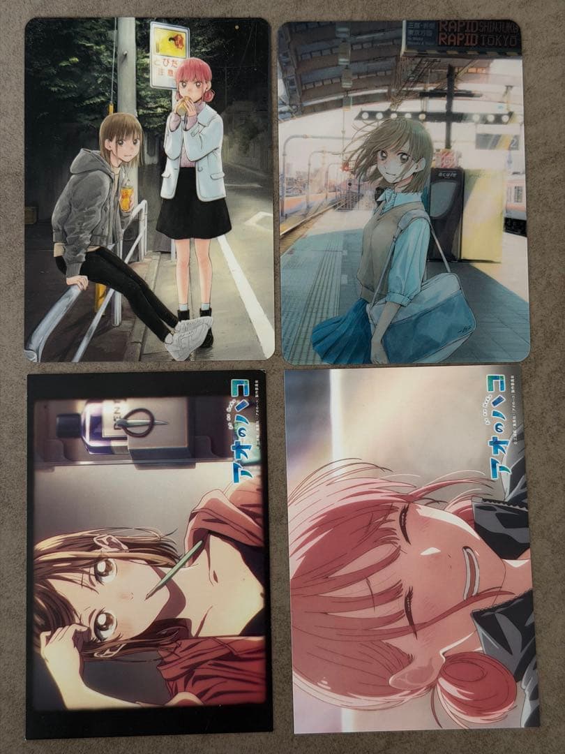 【特典多数】アオのハコ 全巻初版 1-21巻 美品