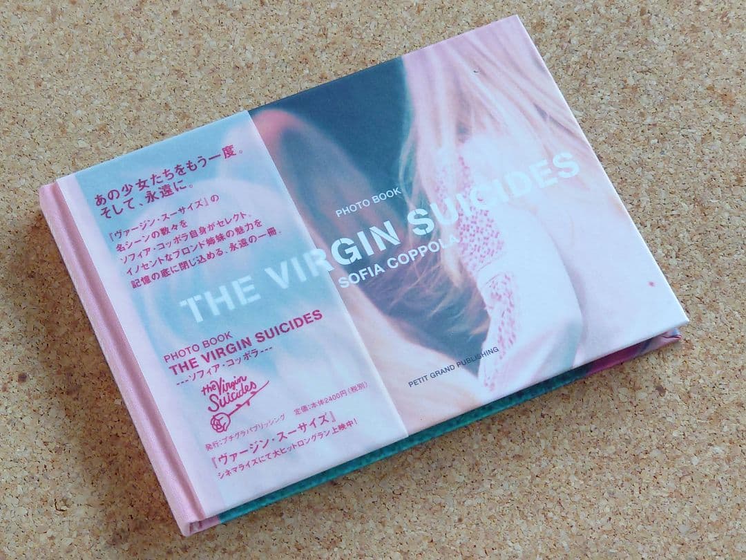 アート・デザイン・音楽 THE VIRGIN SUICIDES PHOTO BOOK