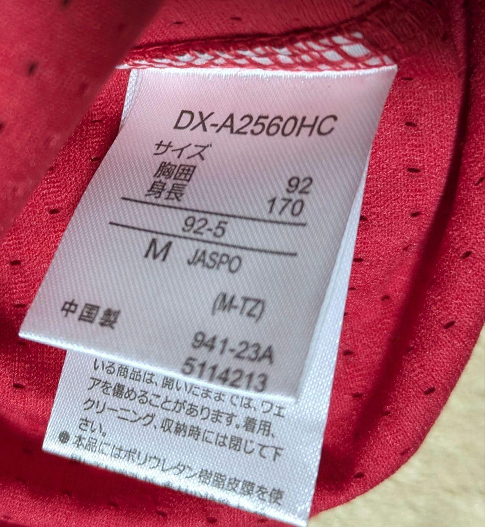 広島東洋カープ　大瀬良大地　レプリカユニフォーム　②