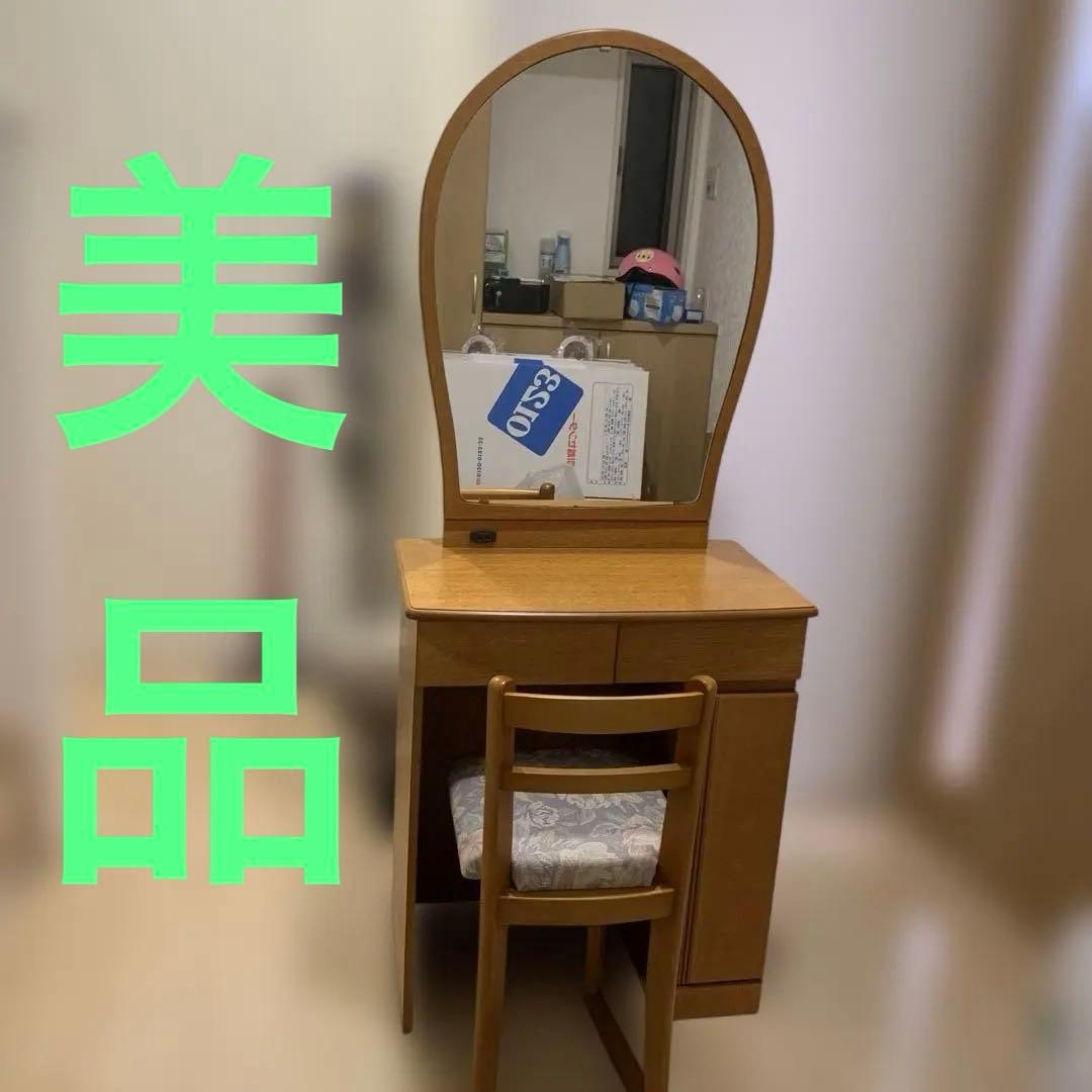 小林商店木目調ドレッサー・鏡台