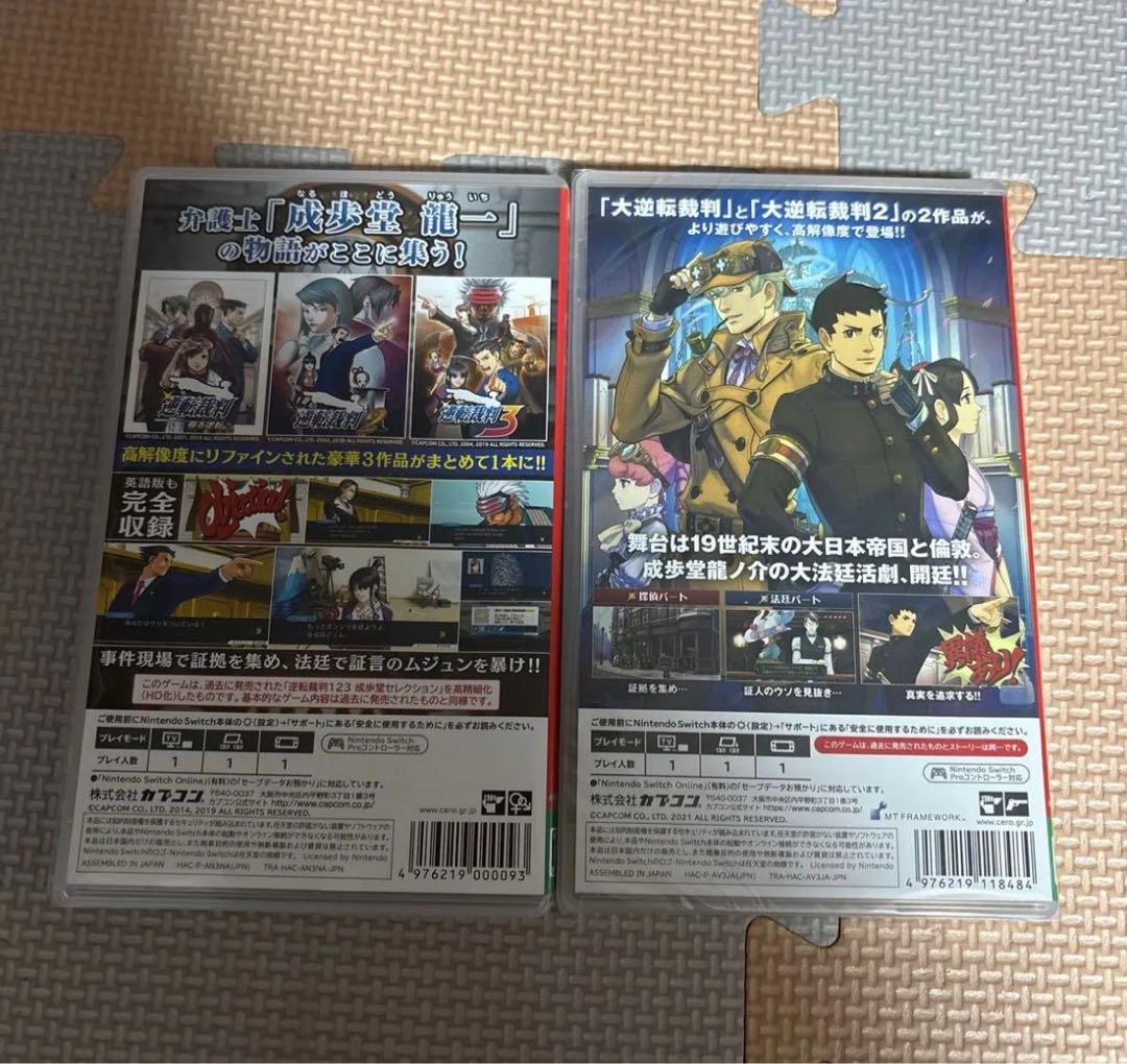 成歩堂レジェンドコレクション　逆転裁判