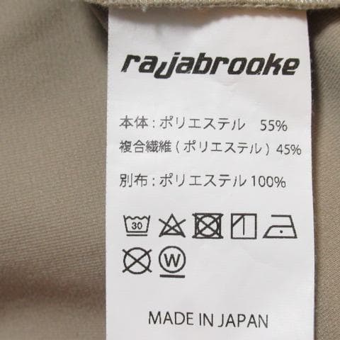 rajabrooke ラジャブルック ハーフジップ アノラック ジャケット XL