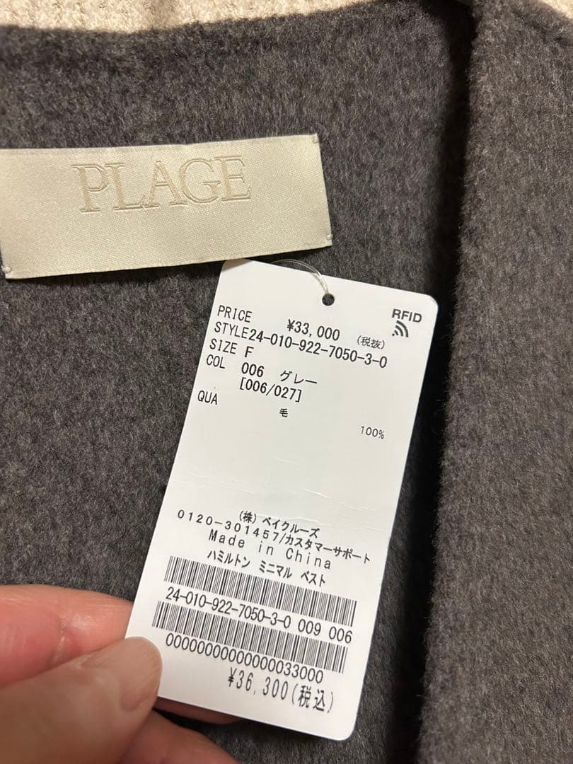 Plage ハミルトン　ミニマルベスト