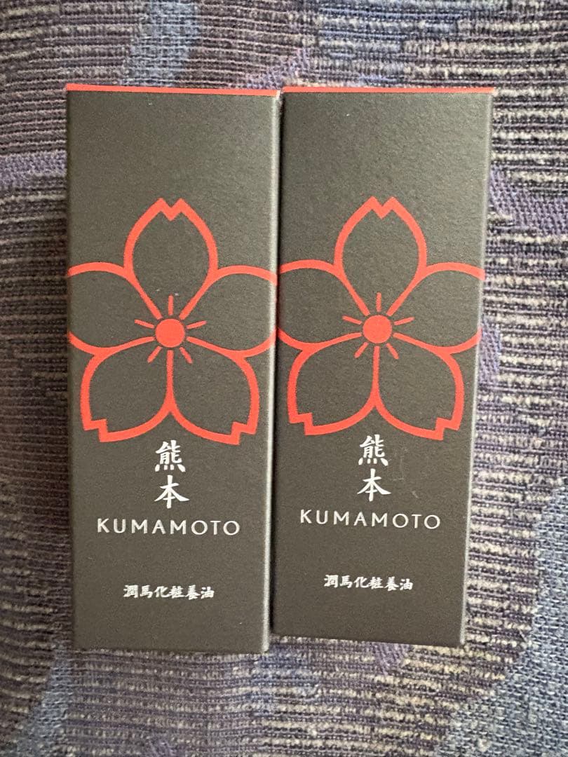 潤馬化粧養油 20ml KUMAMOTO
