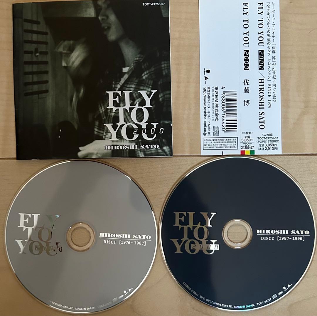 値下げ！ FLY TO YOU 2000 HIROSHI SATO 佐藤博