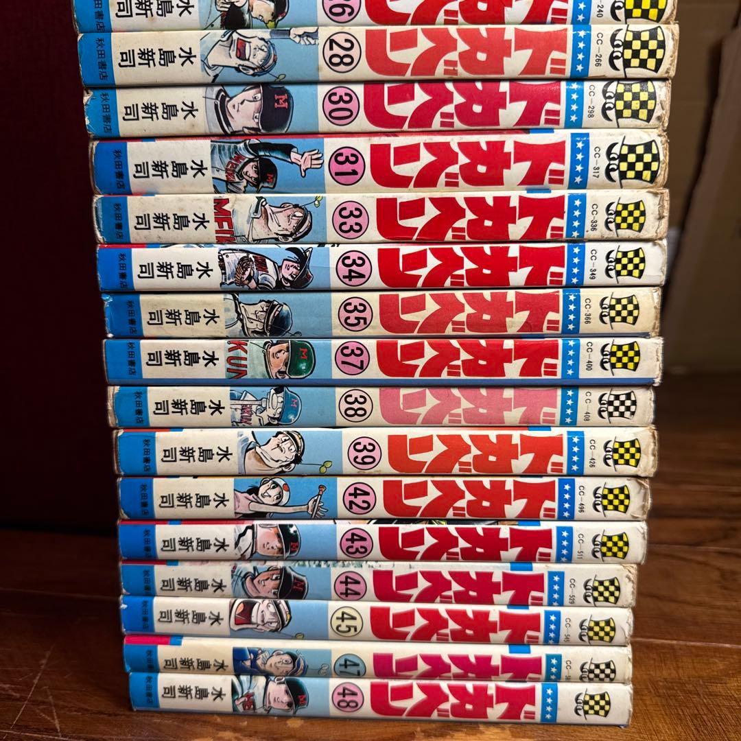 ドカベン　セット売り　初版　c001