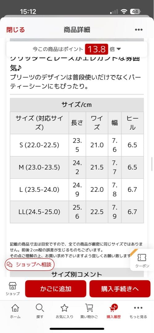 【結婚式】クラッチバッグ パンプスセット シルバー