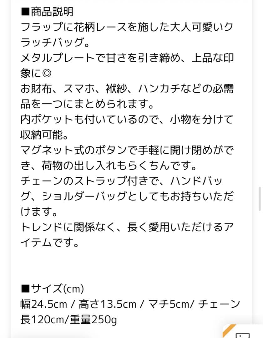 【結婚式】クラッチバッグ パンプスセット シルバー