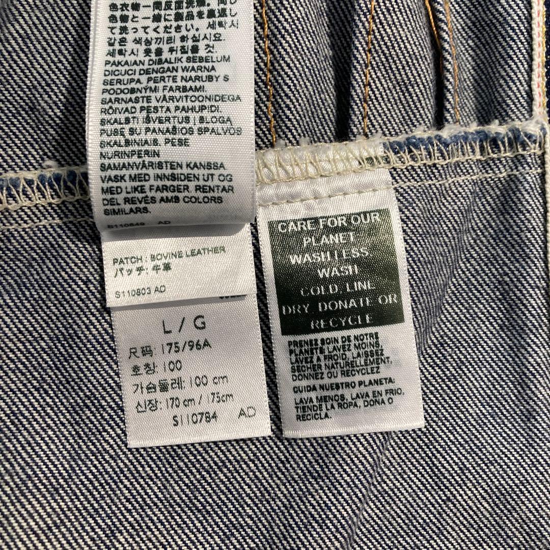 リーバイス TYPE2 トラッカー Levi's 2nd リラックスフィット L