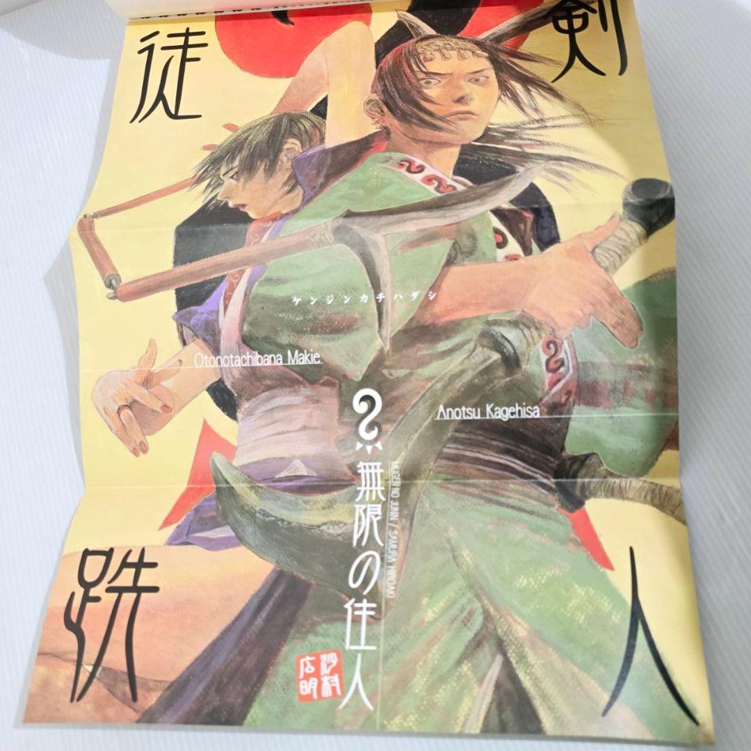 アフタヌーン 2002年 1月～12月 月刊 まとめ 希少 当時物 12冊