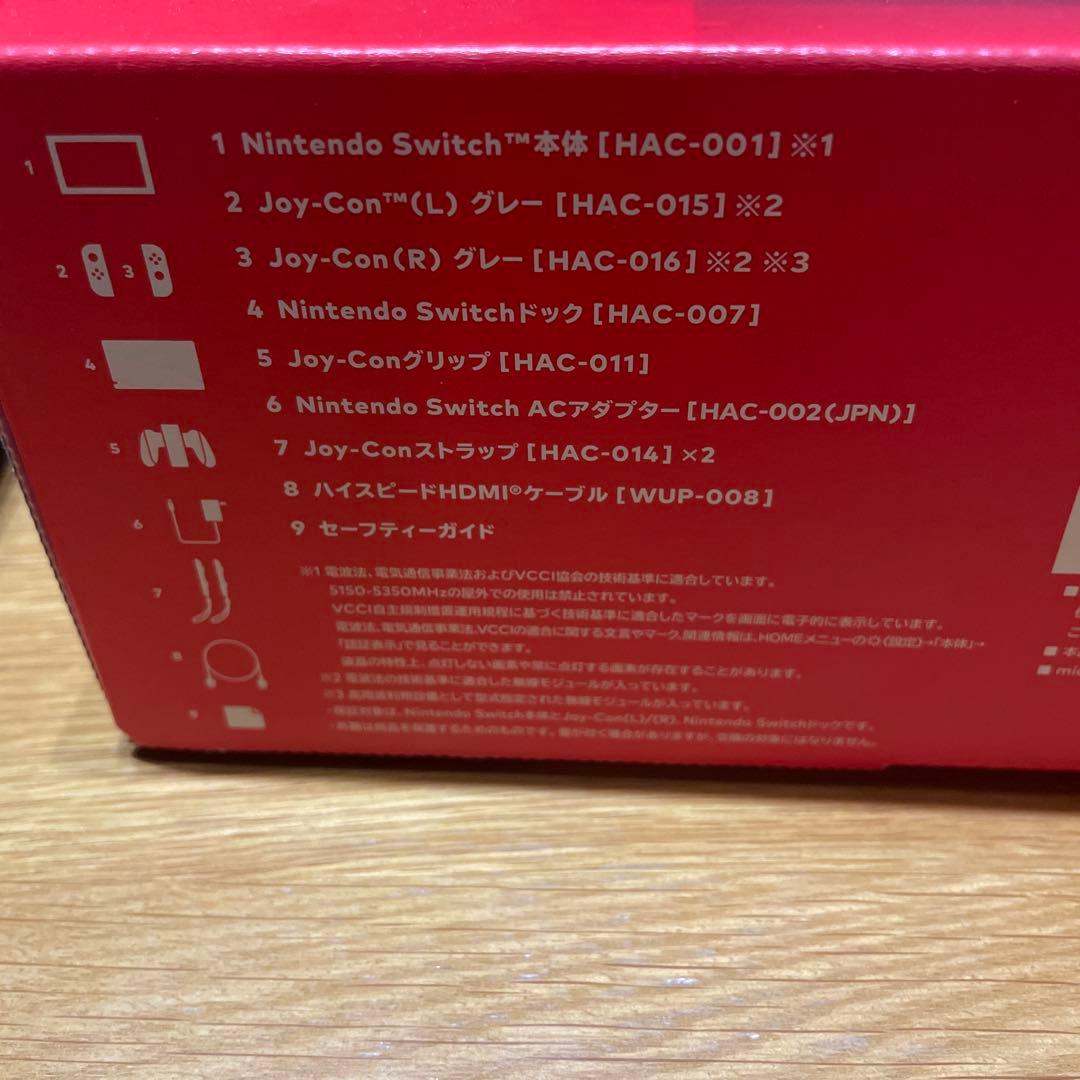 ニンテンドーSwitch・ケースセット
