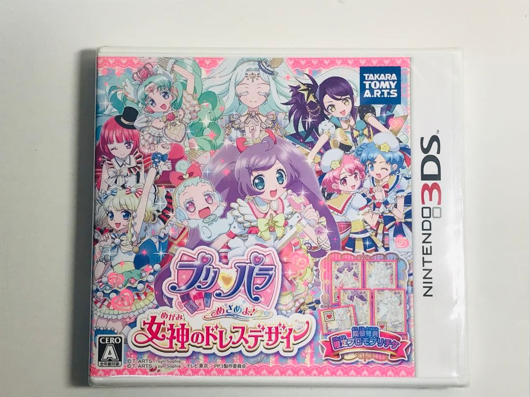3DS プリパラ めざめよ!女神のドレスデザイン　ソフト
