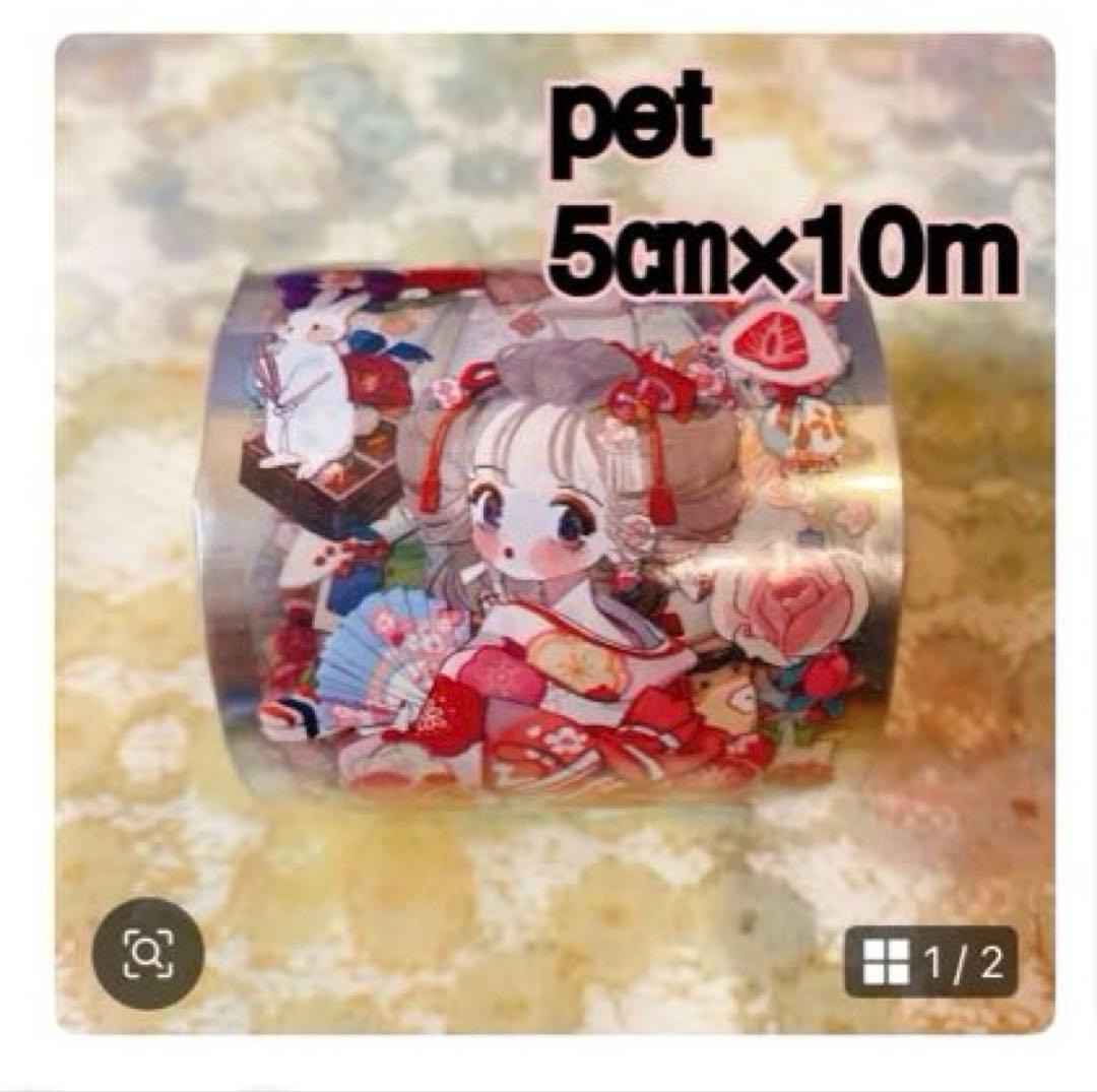 ルナページ