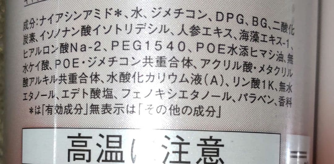 ソフィーナip薬用シワ改善泡セラム180gレフィル✕２本