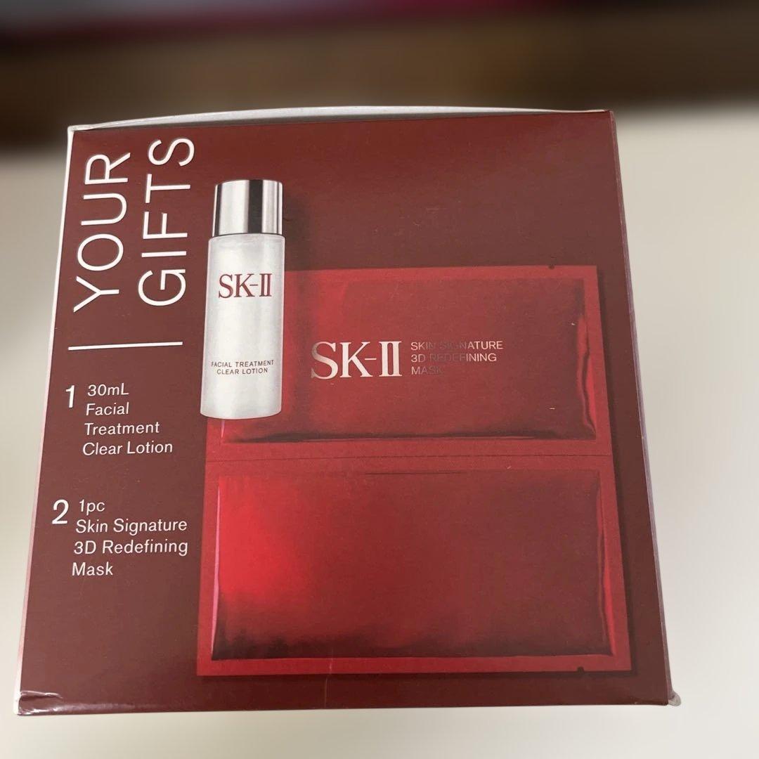 SK-II R.N.A.パワー ラディカルニューエイジコフレ(LE)新品未開封