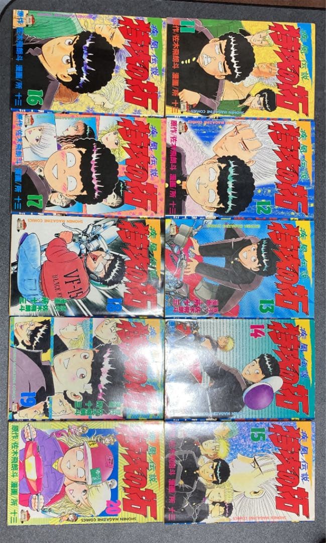 特攻の拓　全２７巻セット