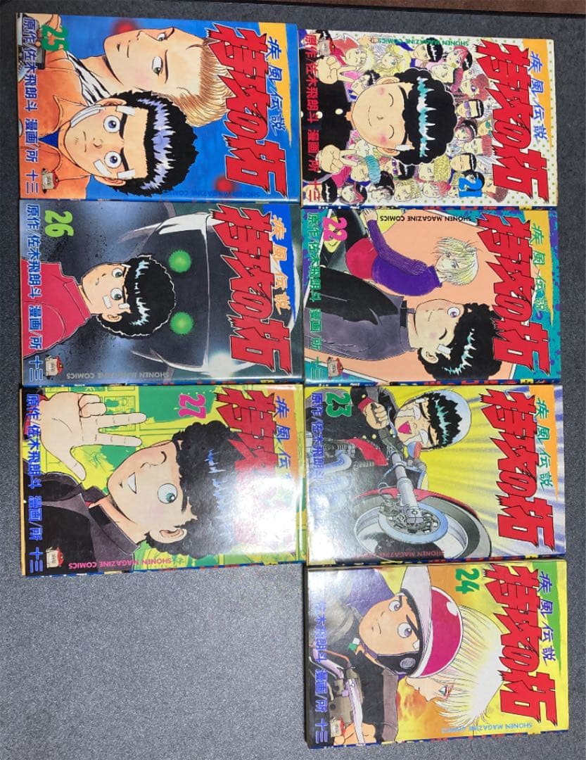 特攻の拓　全２７巻セット