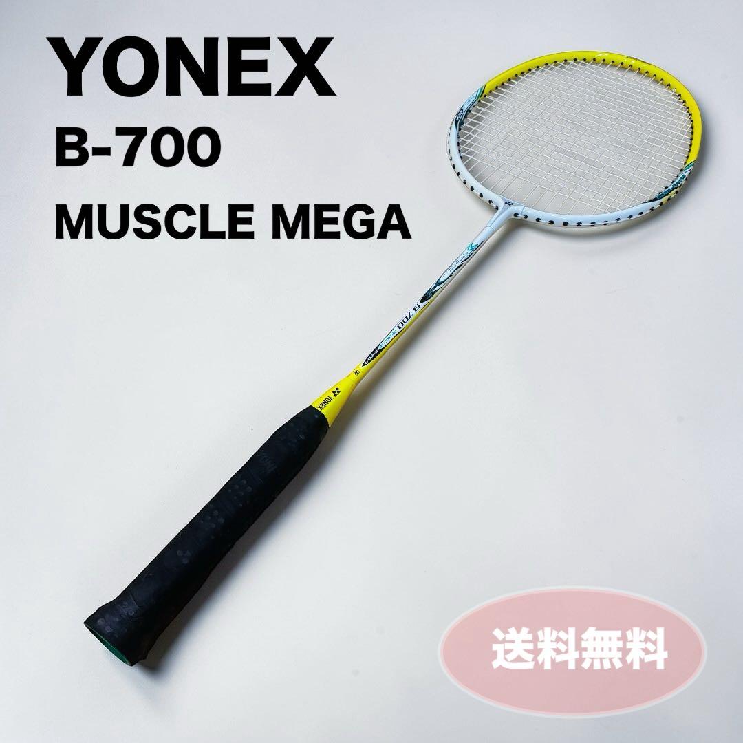 YONEX ヨネックス バトミントン MUSCLE MEGA B-700