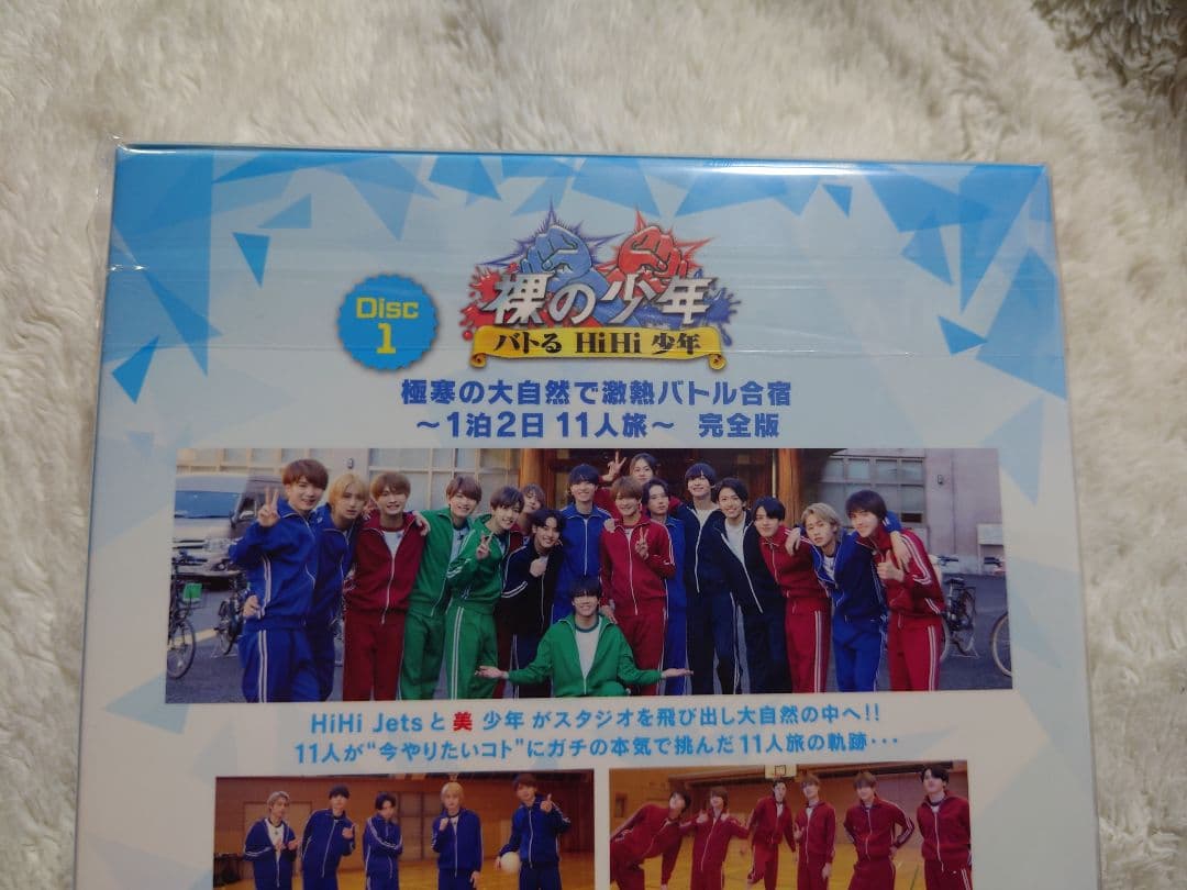 HiHi Jets DVD＆Blu-ray＆グッズまとめ売り